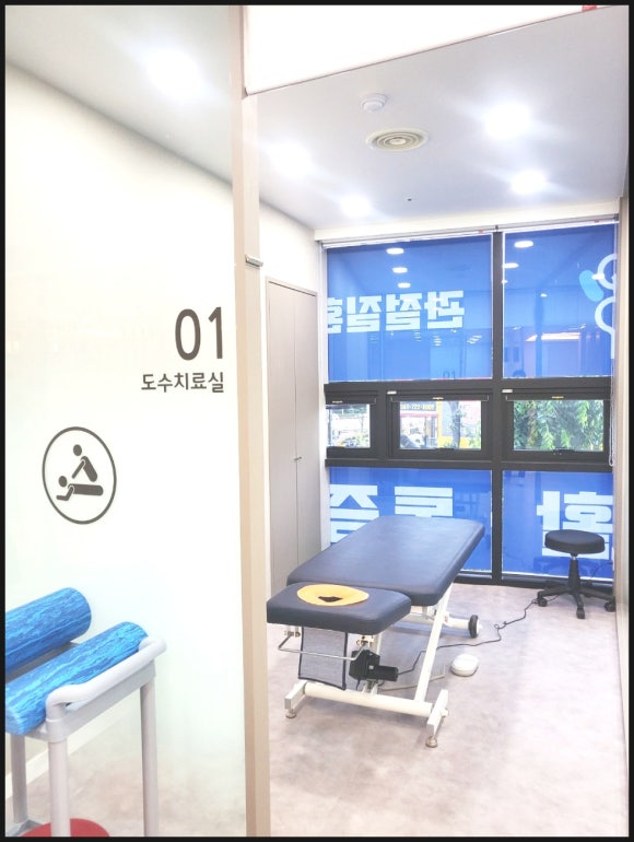 더튼튼재활의학과의원 이미지