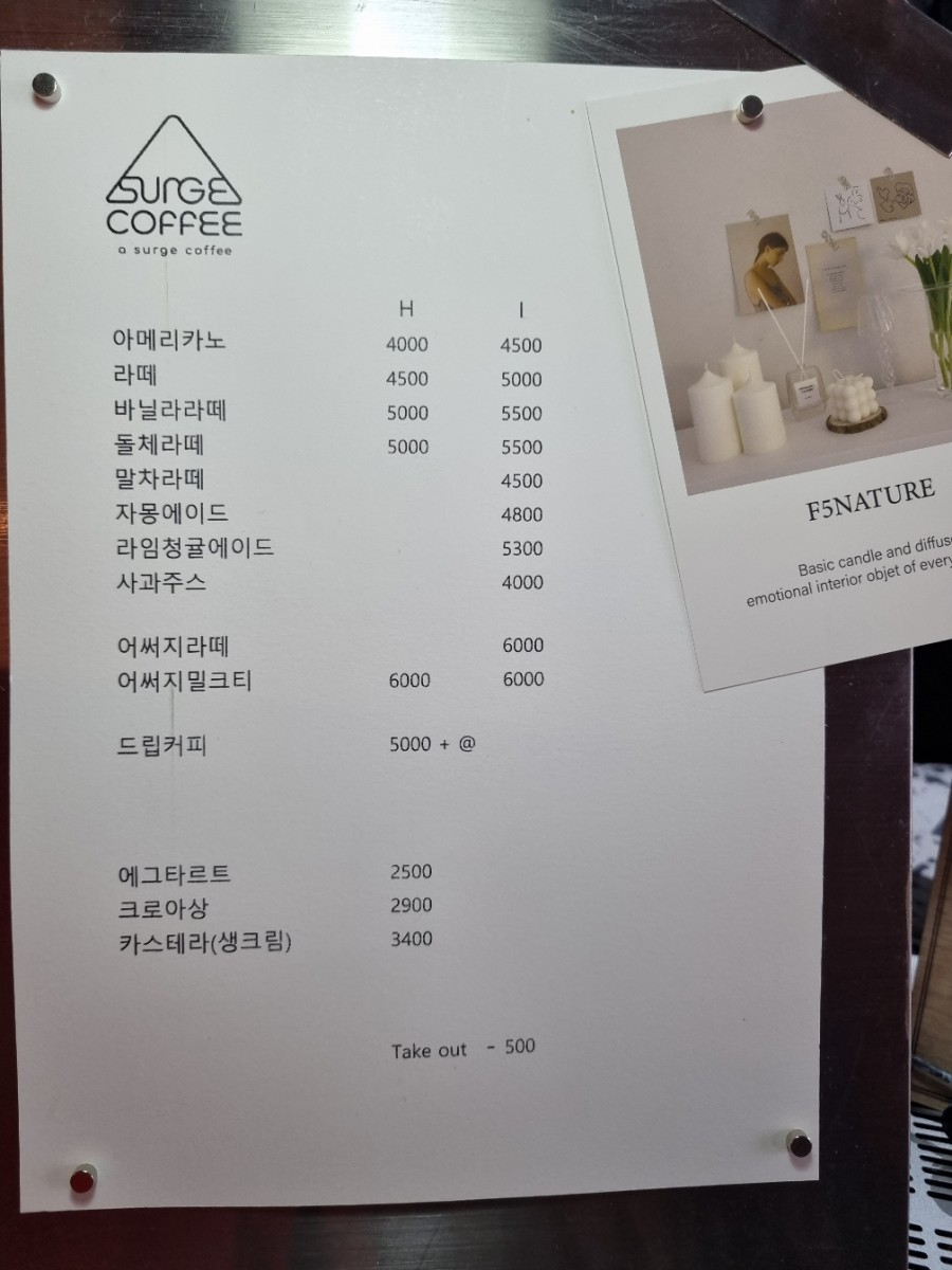 어써지커피 이미지
