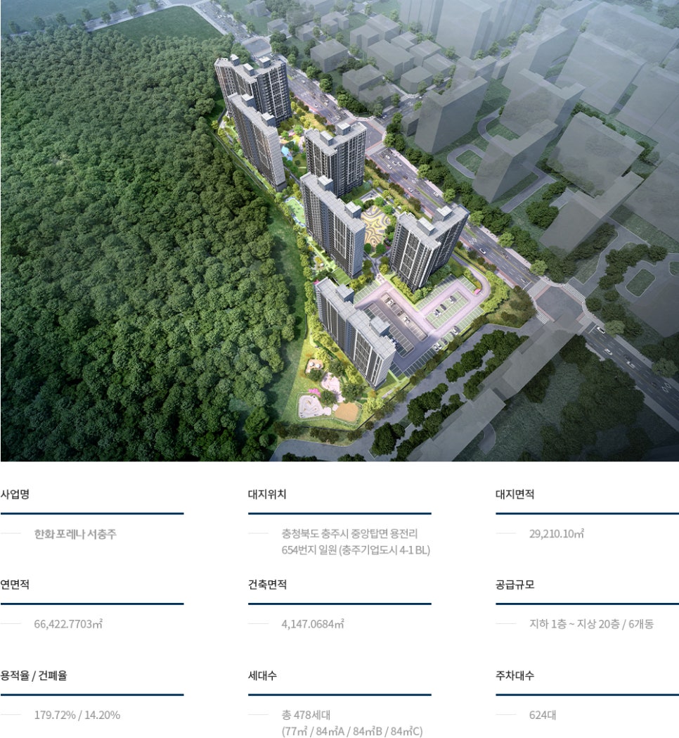 서충주모터스 이미지