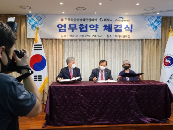 비채나토다이 이미지