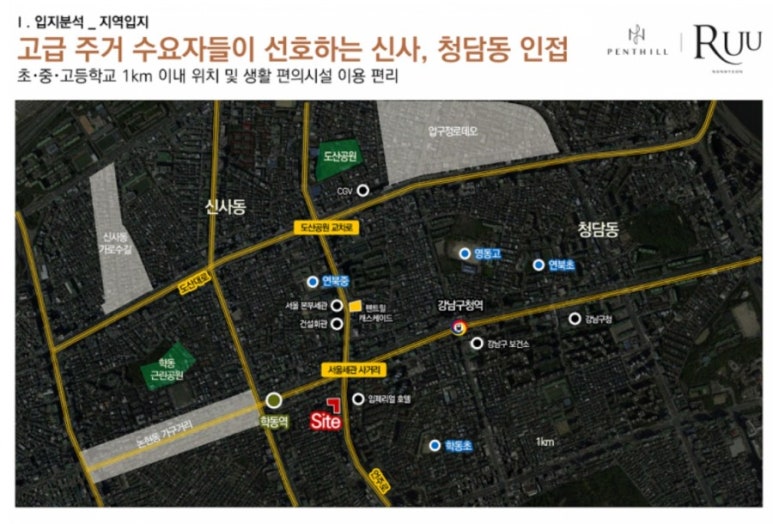 강남하우징 이미지