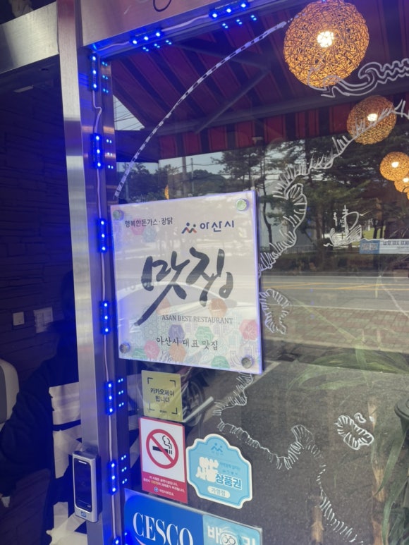 행복한돈까스 이미지