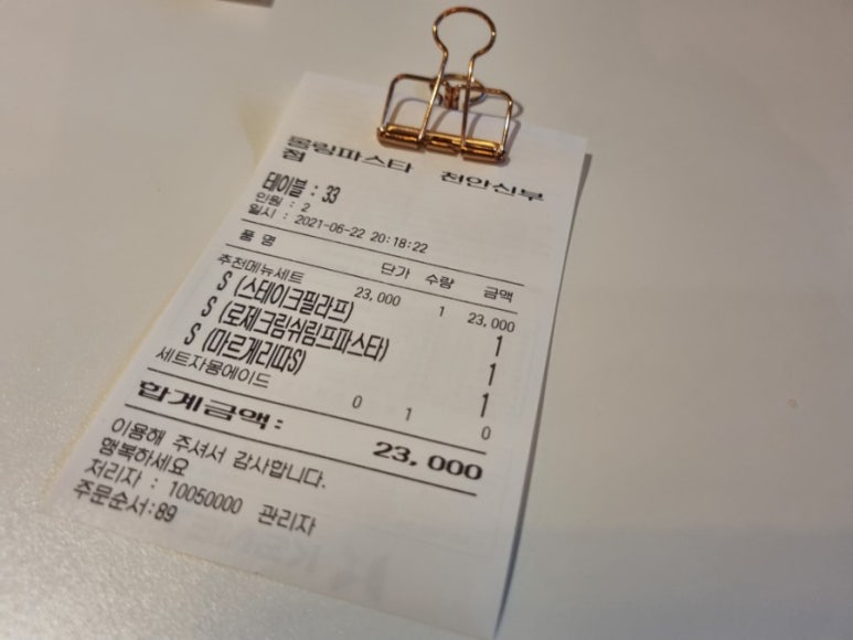 롤링파스타천안신부점 이미지