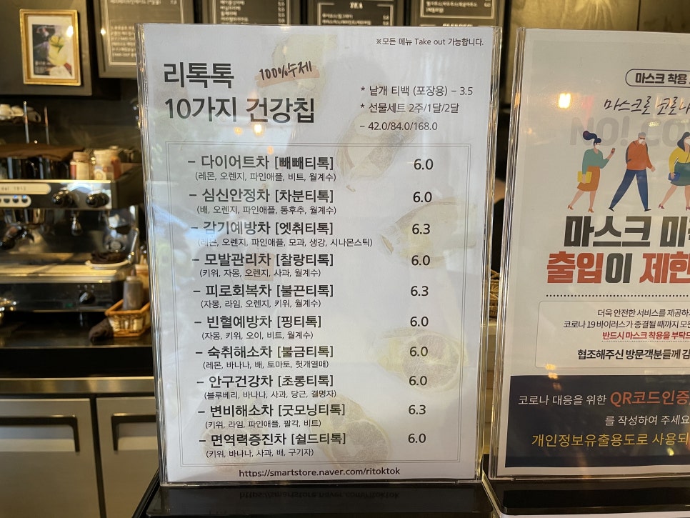 리톡톡 이미지
