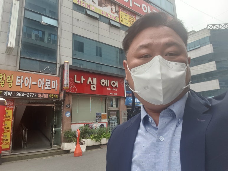 나샘헤어 이미지