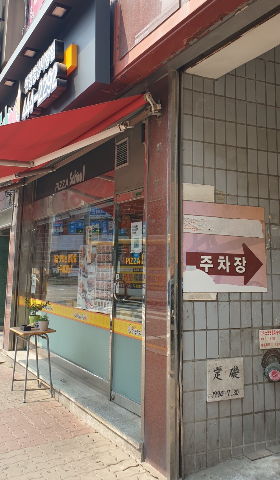 돋울터 이미지