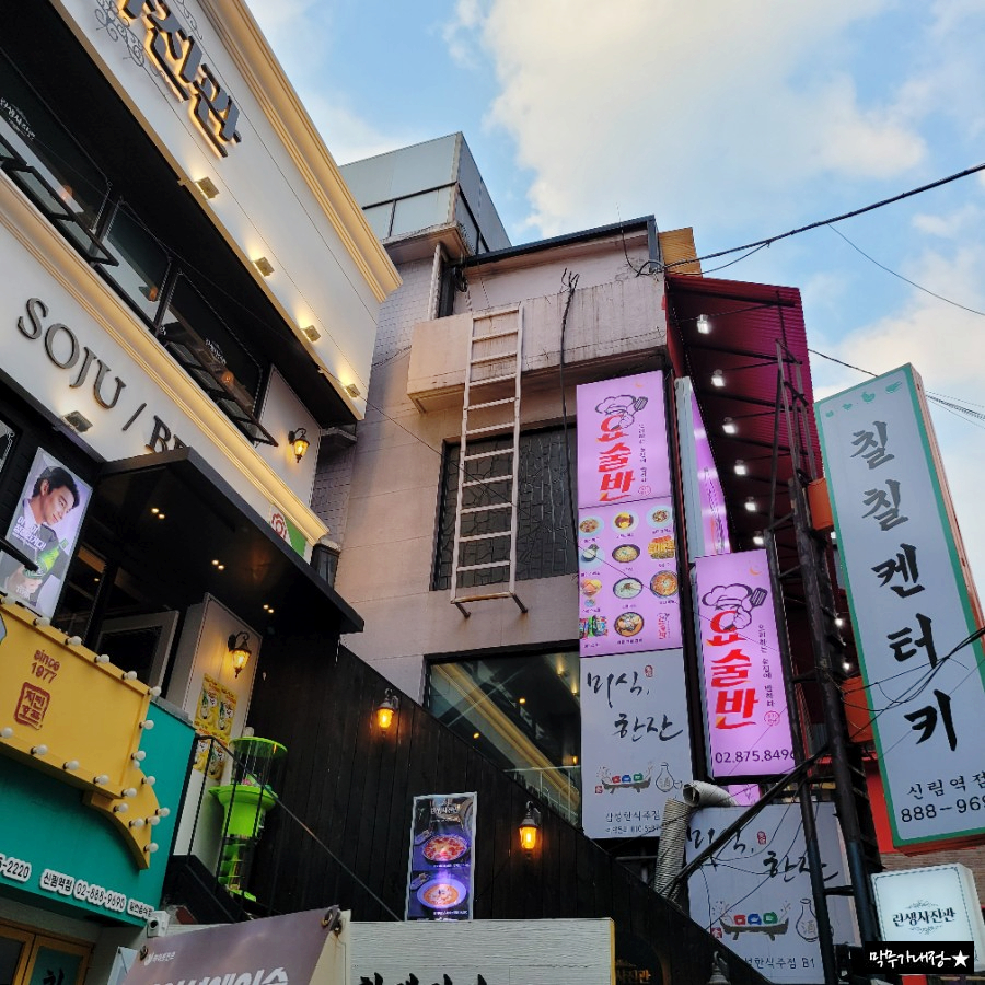 요술반2 이미지