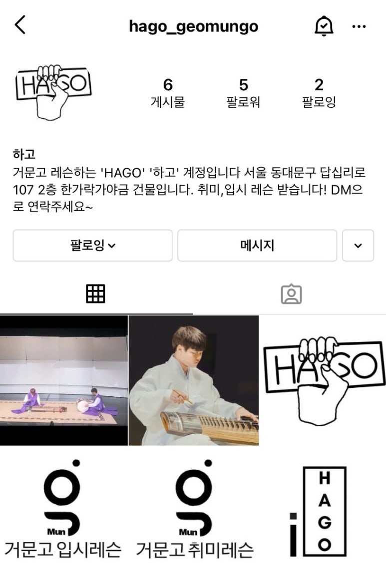 한가락가야금 이미지