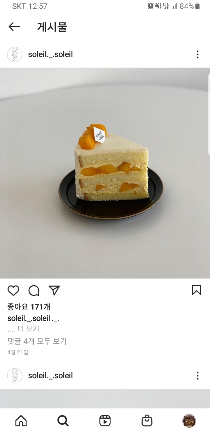 여수맛집 봉초밥 이미지