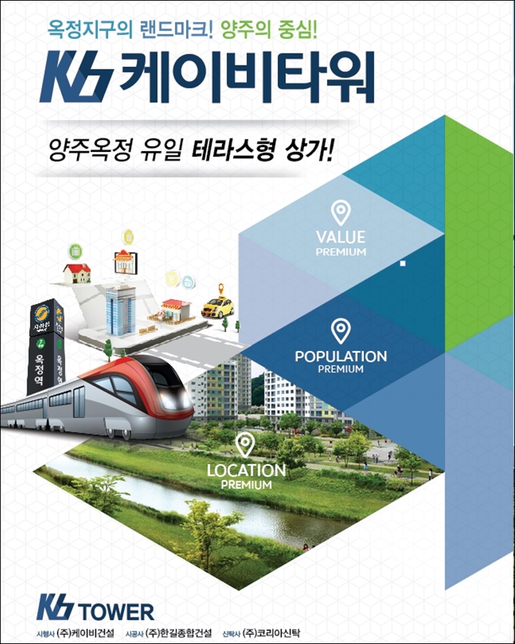 케이비환경 이미지