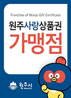 유원주유소 이미지