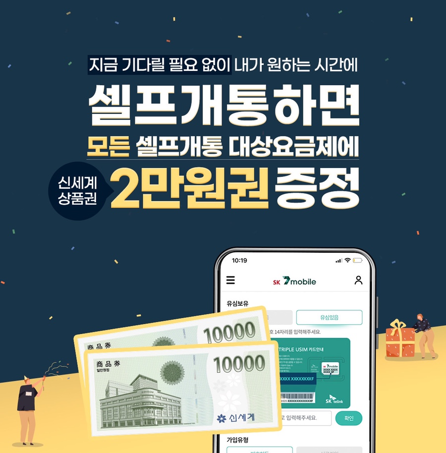 바른모바일 이미지