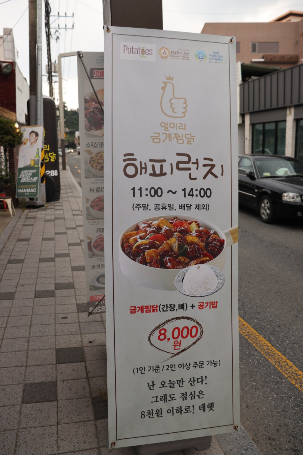 금계한옥 이미지