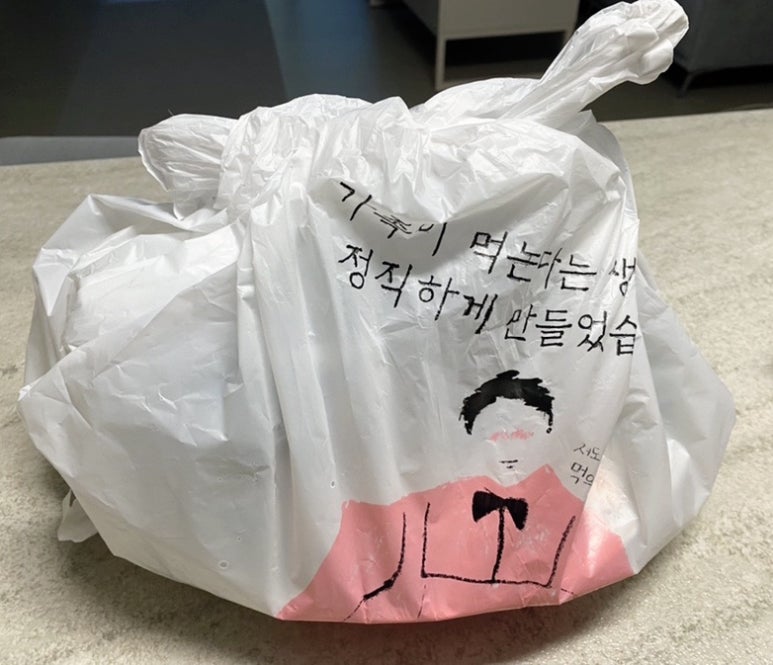 닭치고 맛있어 이미지