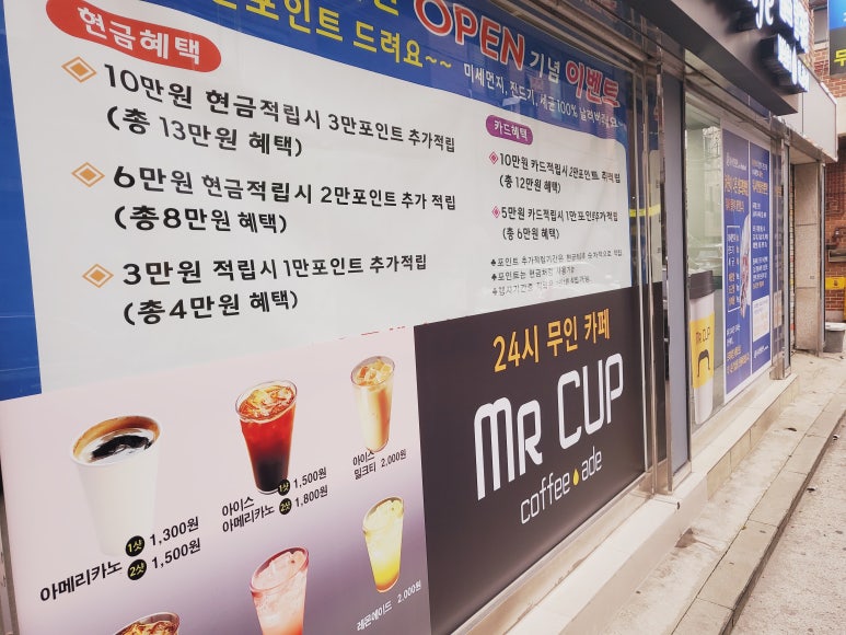 자양세탁소 이미지