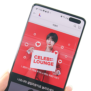 나르샤 라운지 이미지