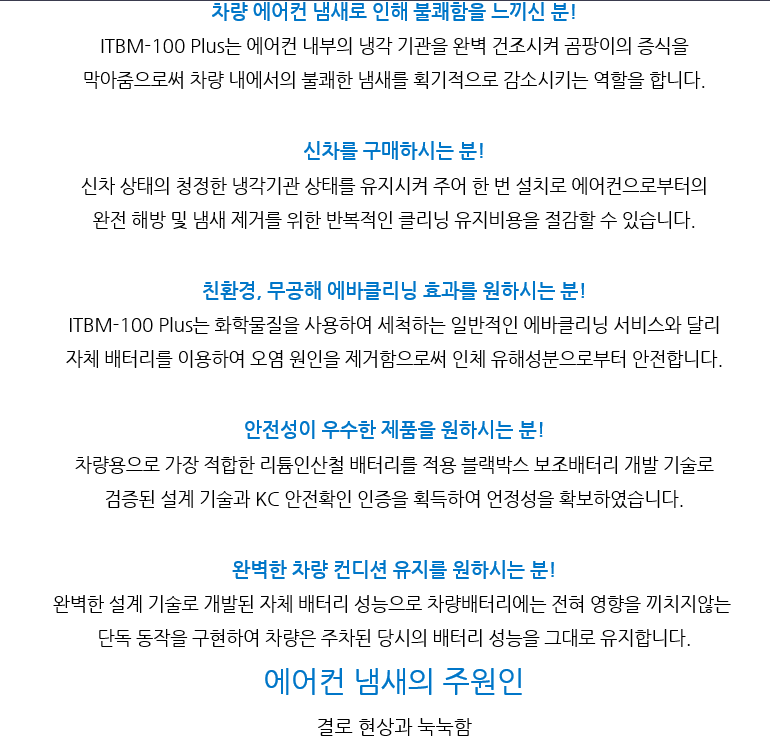 한성카에어컨 이미지