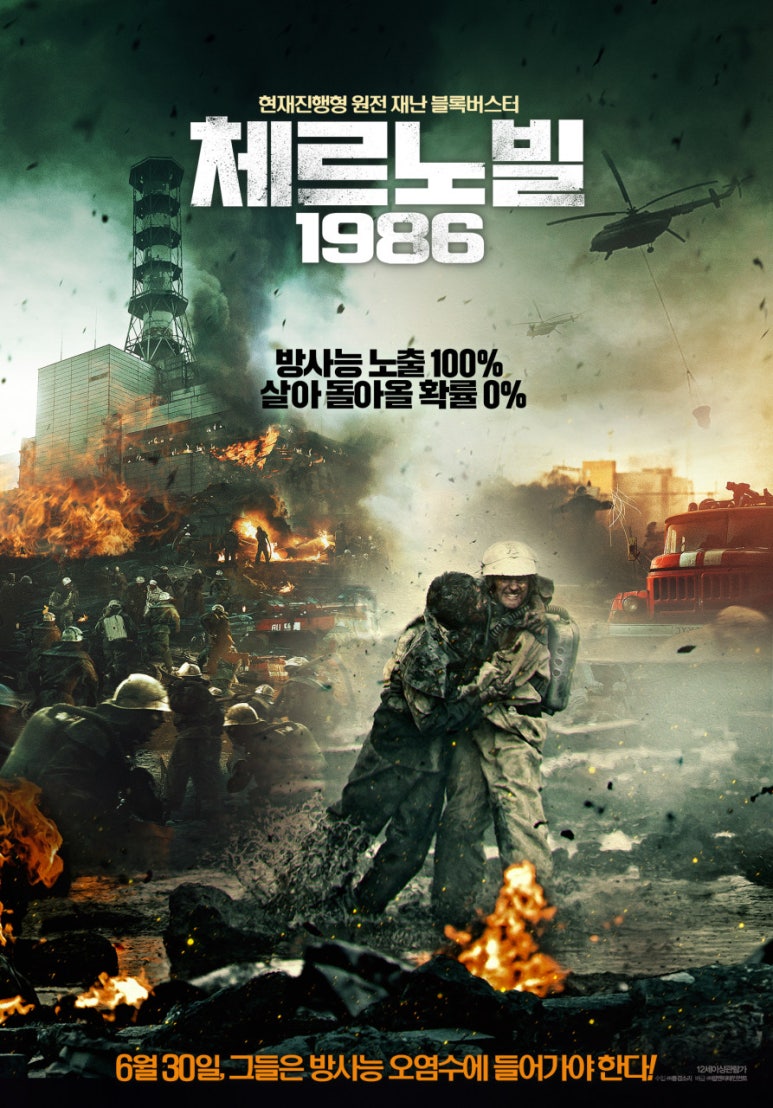더1986 이미지