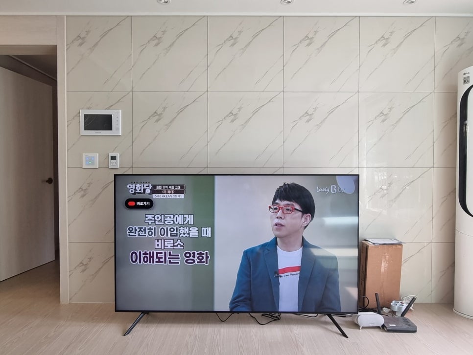 벽걸이TV설치벽걸이티비히어로 이미지