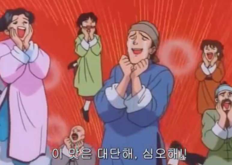 팔당민물장어 이미지
