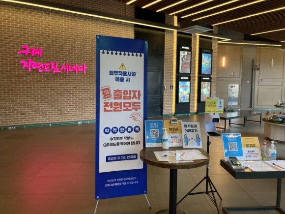 자연드림 시네마 2관 이미지