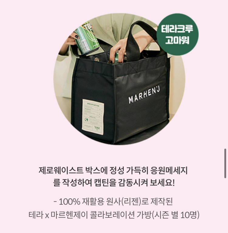 청정코리아 이미지