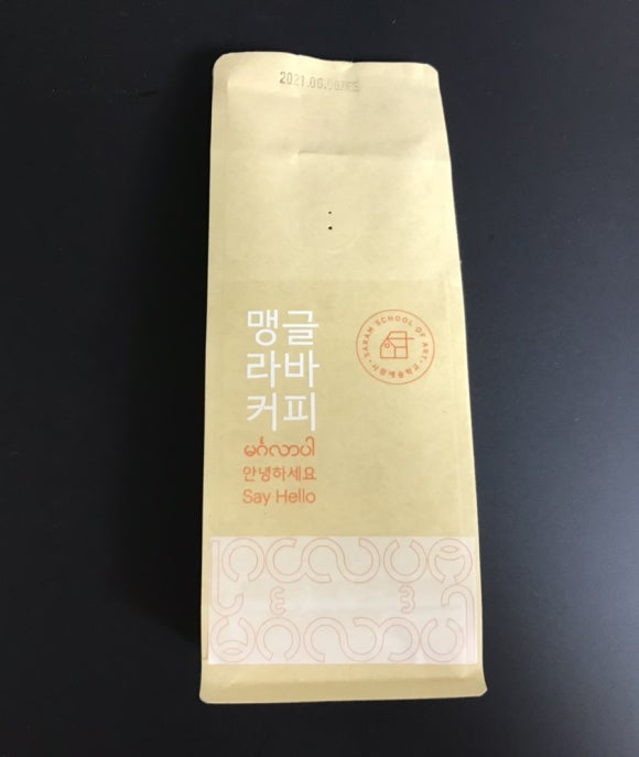 박군커피 이미지