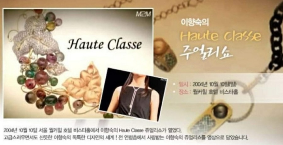 오뜨콜렉션 이미지