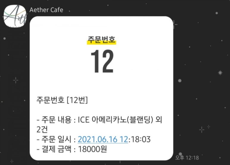 문화카페루프탑 이미지