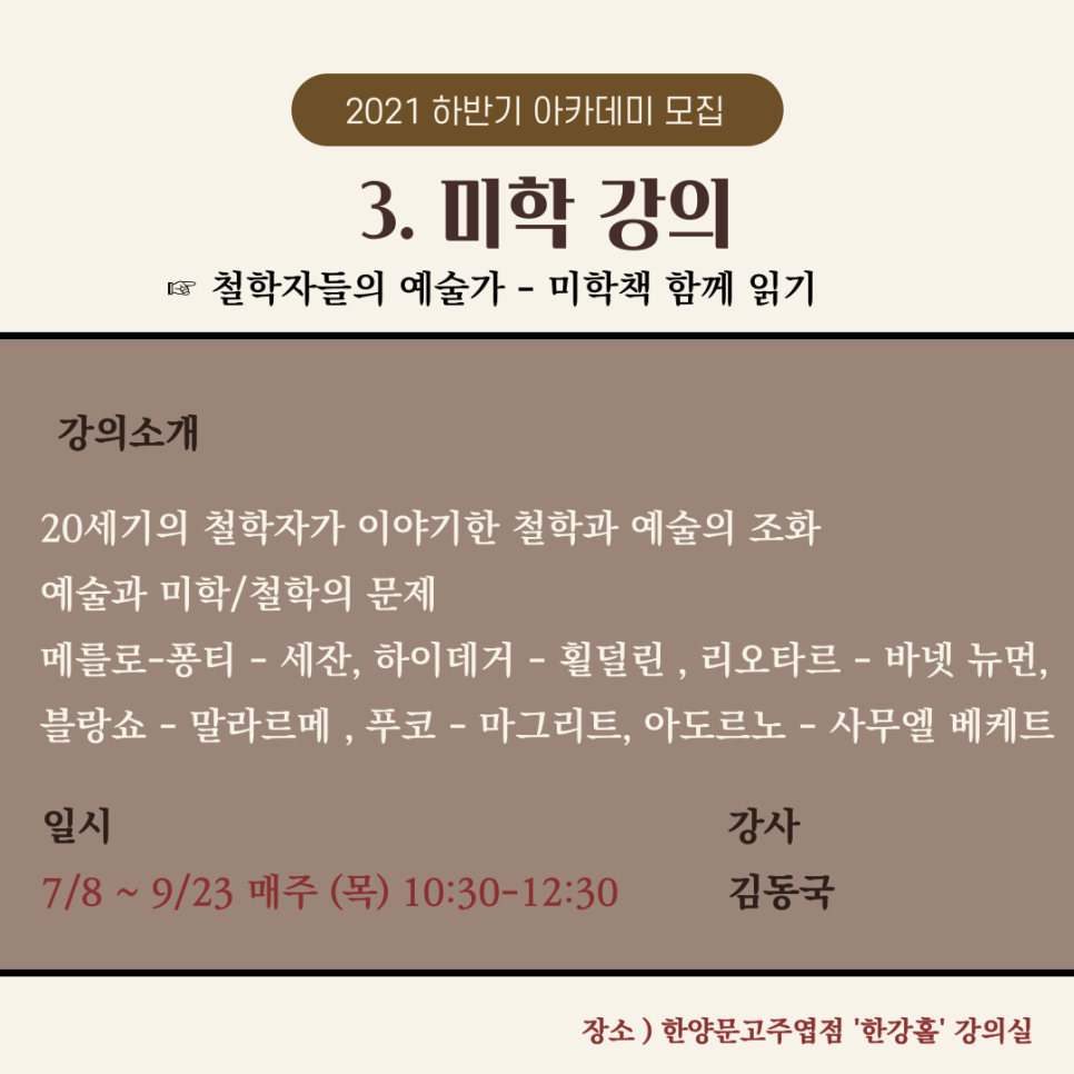 한양문고 이미지