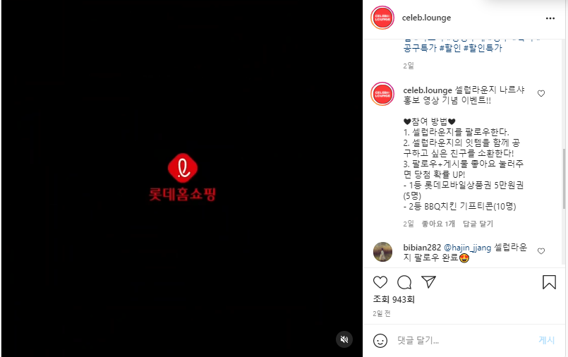 나르샤 라운지 이미지