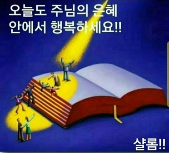 (주)지혜 이미지