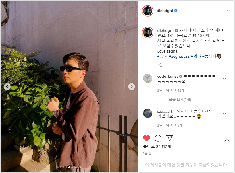 상록수패션 이미지