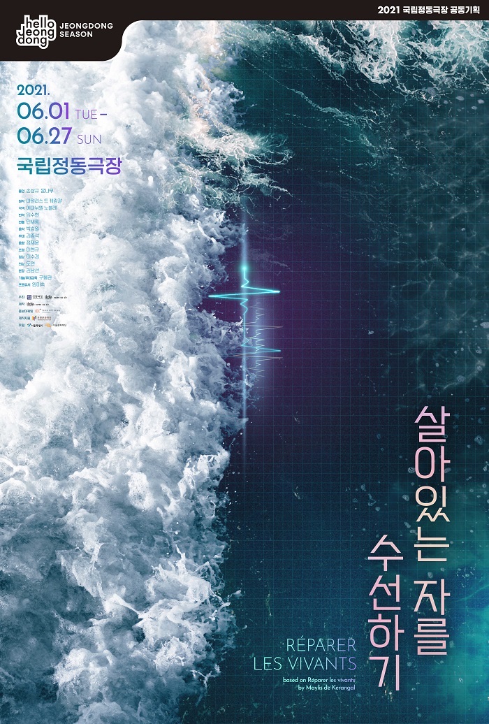 수선이야기 이미지