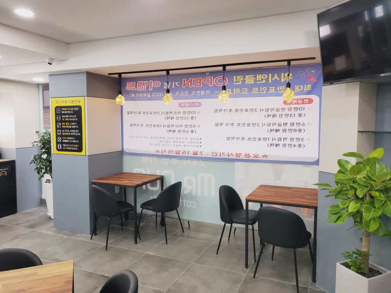 자양세탁소 이미지