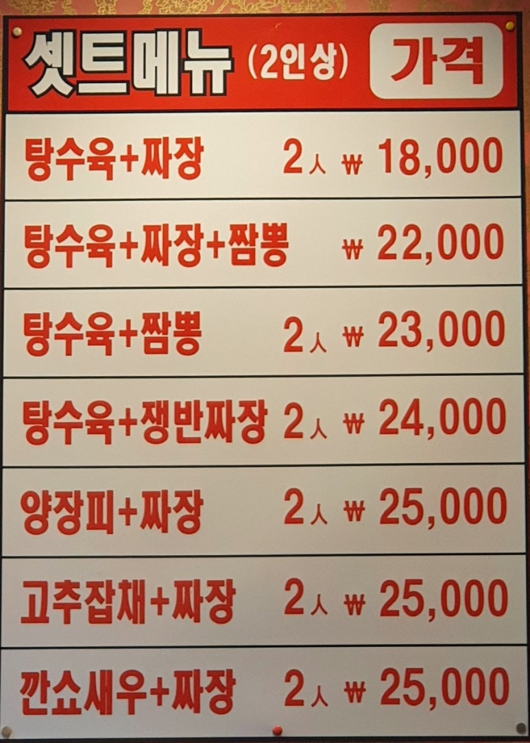 가빈각 이미지