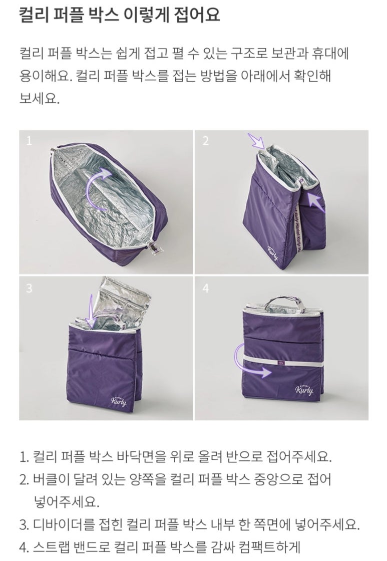 퍼플박스 이미지