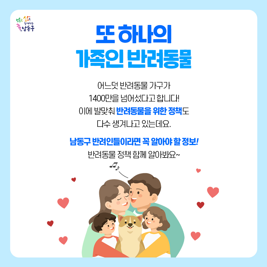 배달왔소 이미지