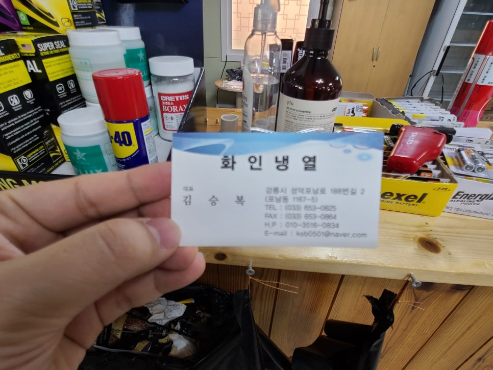 성심냉열 이미지