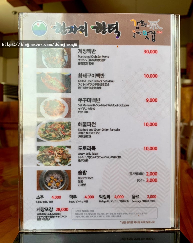 한자리한턱 이미지