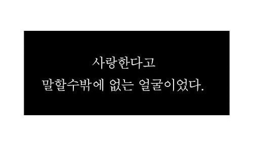 달토끼의떡볶이흡입구역 이미지