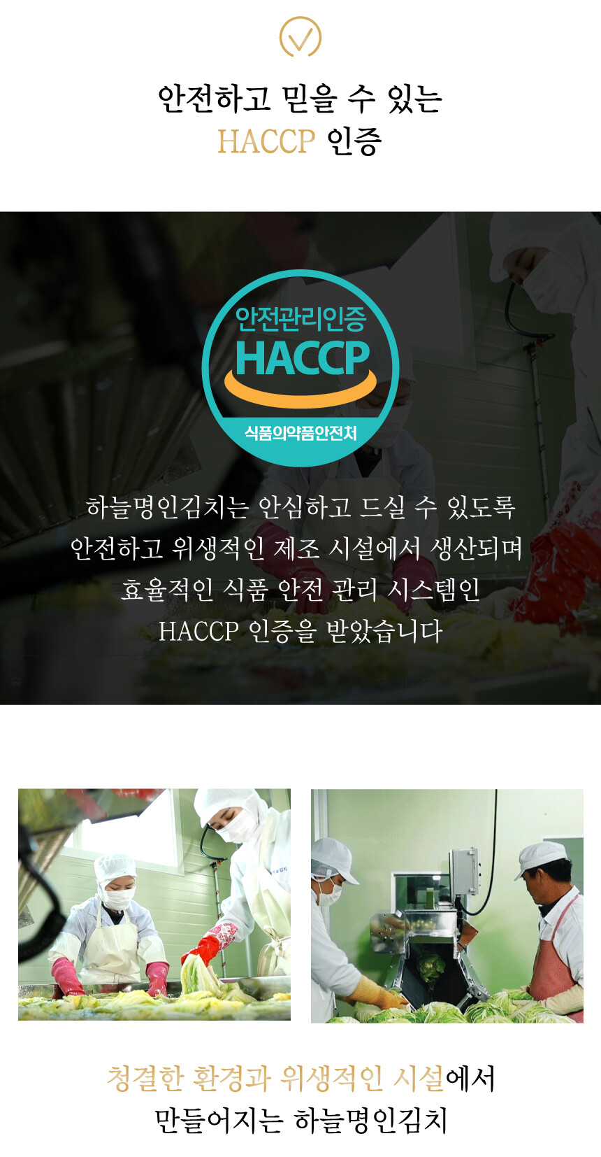 자연애식품 이미지