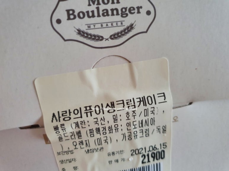 몽퓨어 이미지