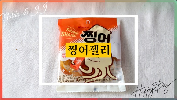 오리온매점 이미지