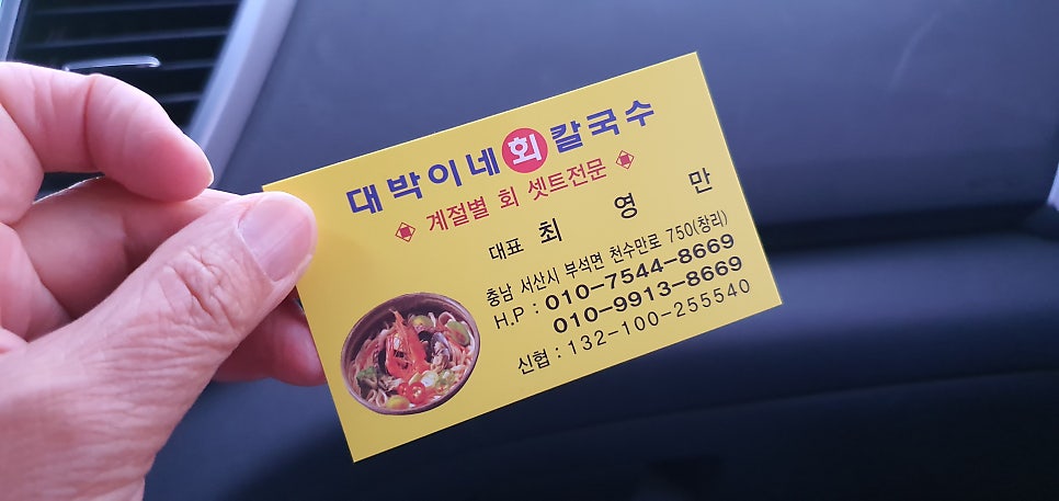 천수만주유소 이미지