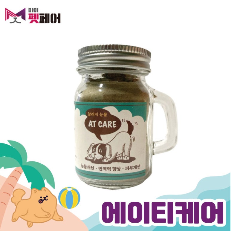 주식회사 에이티 이미지