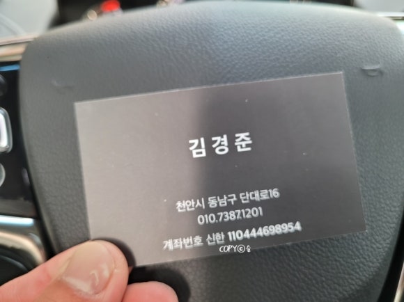 한타세차장 이미지