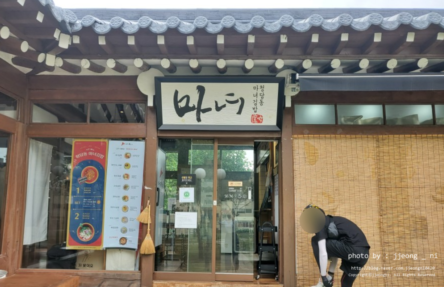 마녀김밥대봉점 이미지
