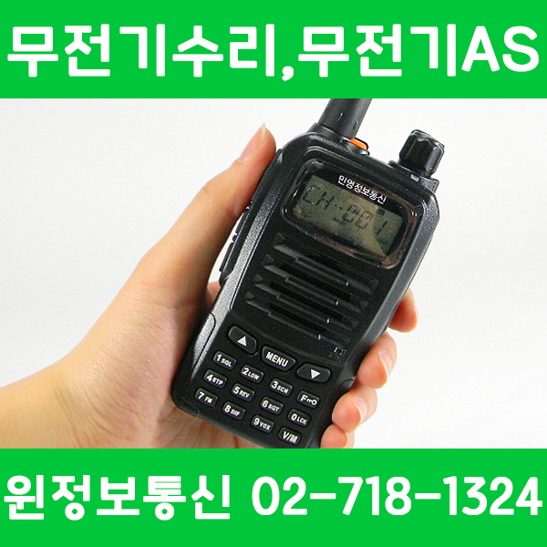 윈정보통신 이미지