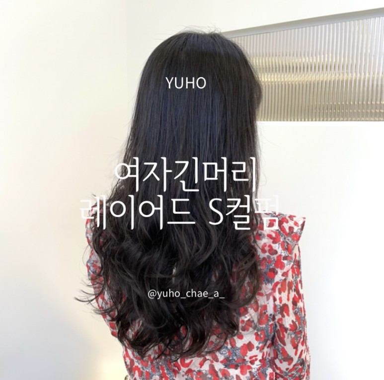 유호뷰티클래스 이미지